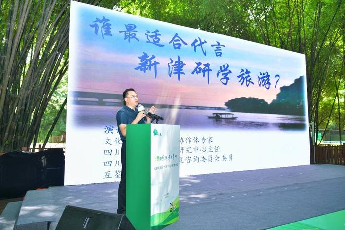 成都新津 打造研學場景矩陣，構建全業全域全場景研學旅行新格局