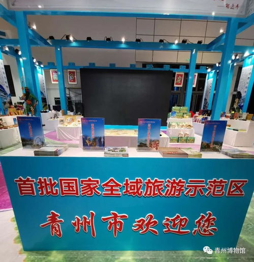 亮相首屆中國國際文旅博覽會(huì)，圣八禮以文化之魂賦能旅游開發(fā)