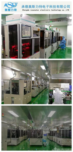 電子科技研發 激發創新動能，引領產業發展新篇章